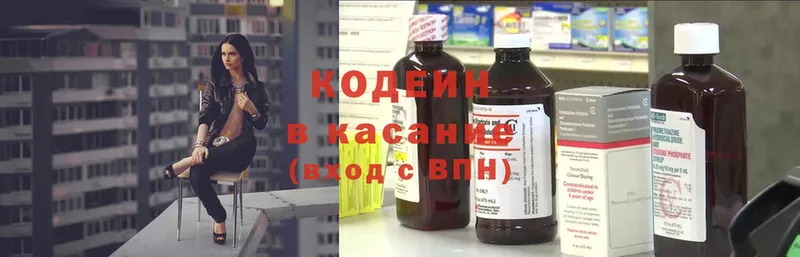 OMG вход  Лаишево  Кодеиновый сироп Lean Purple Drank 